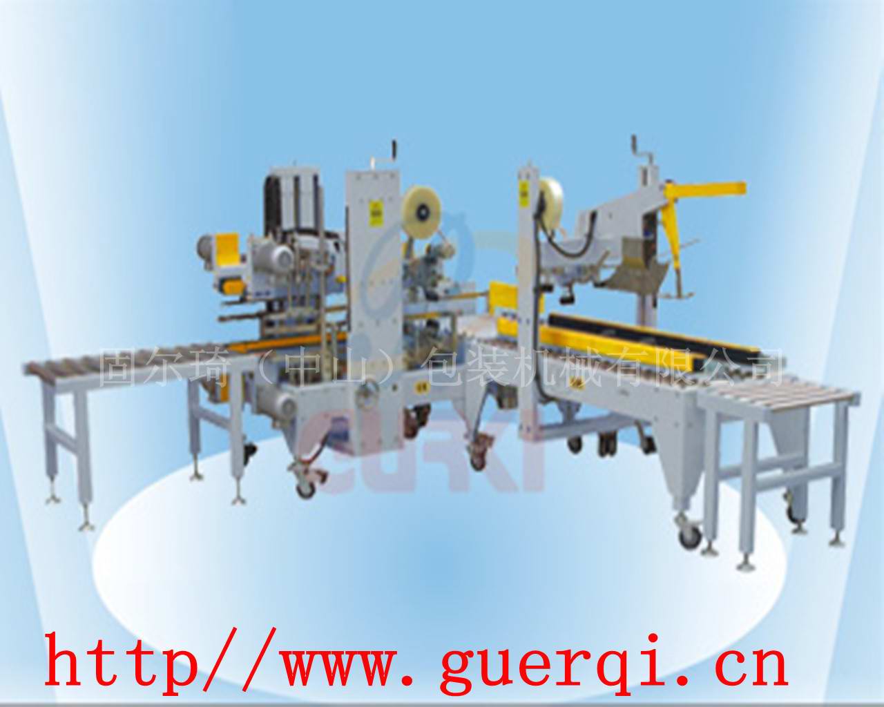 供應自動折蓋封箱配套自動四角邊封箱GPC-50+GPG-50（珠海、清遠）