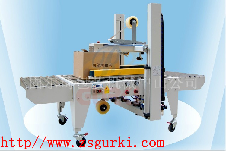廣州自動(dòng)封箱機(jī)GPE-50P江門(mén)|自動(dòng)封箱機(jī)GPE-50P清遠(yuǎn)上下自動(dòng)封箱機(jī)GPE-50P