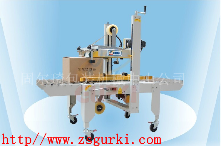 廣州自動(dòng)封箱機(jī)GPE-50P江門(mén)|自動(dòng)封箱機(jī)GPE-50P清遠(yuǎn)上下自動(dòng)封箱機(jī)GPE-50P原始圖片2