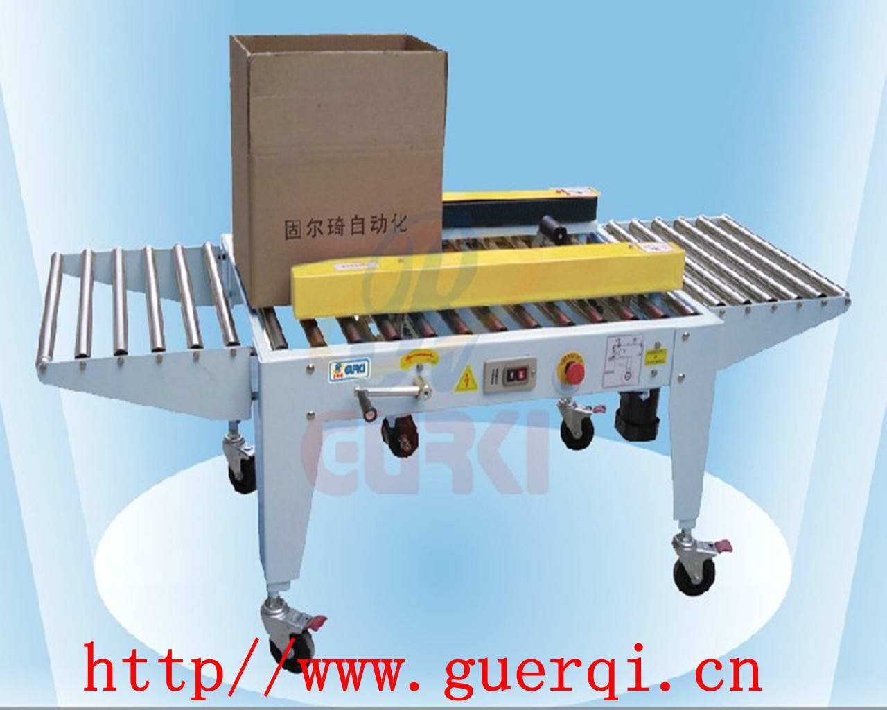 自動折蓋封箱機GPC-50