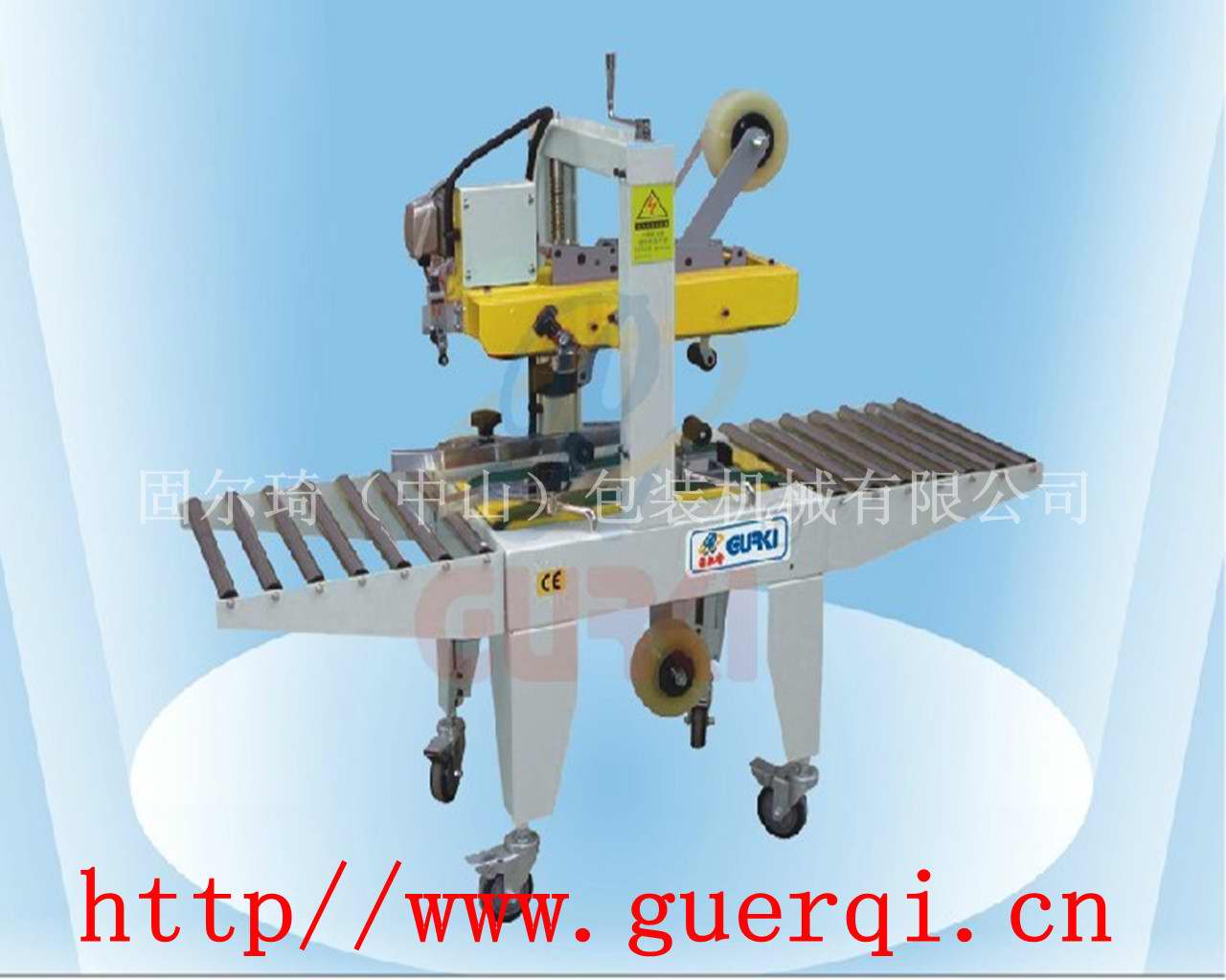 側帶驅動封箱機GPD-50