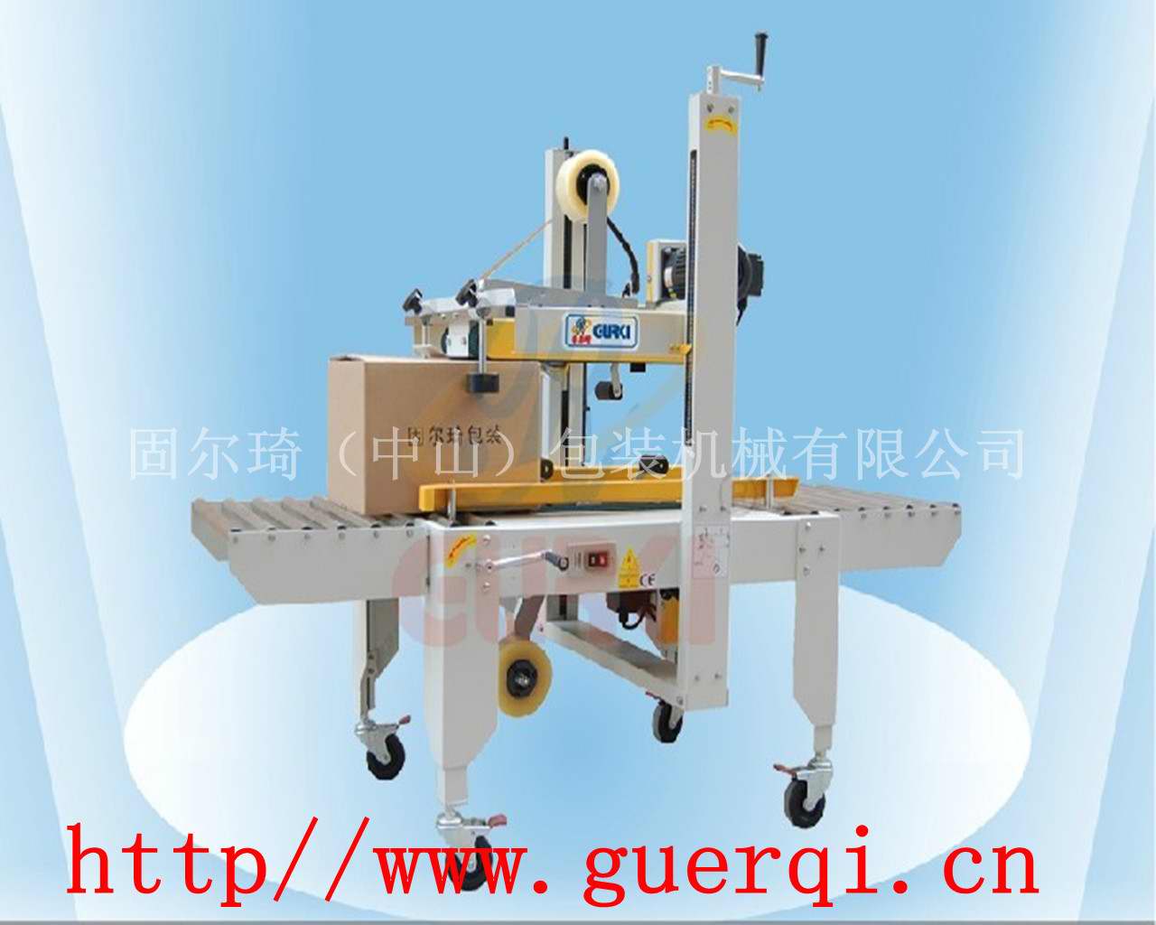 自動角邊封箱機GPG-50