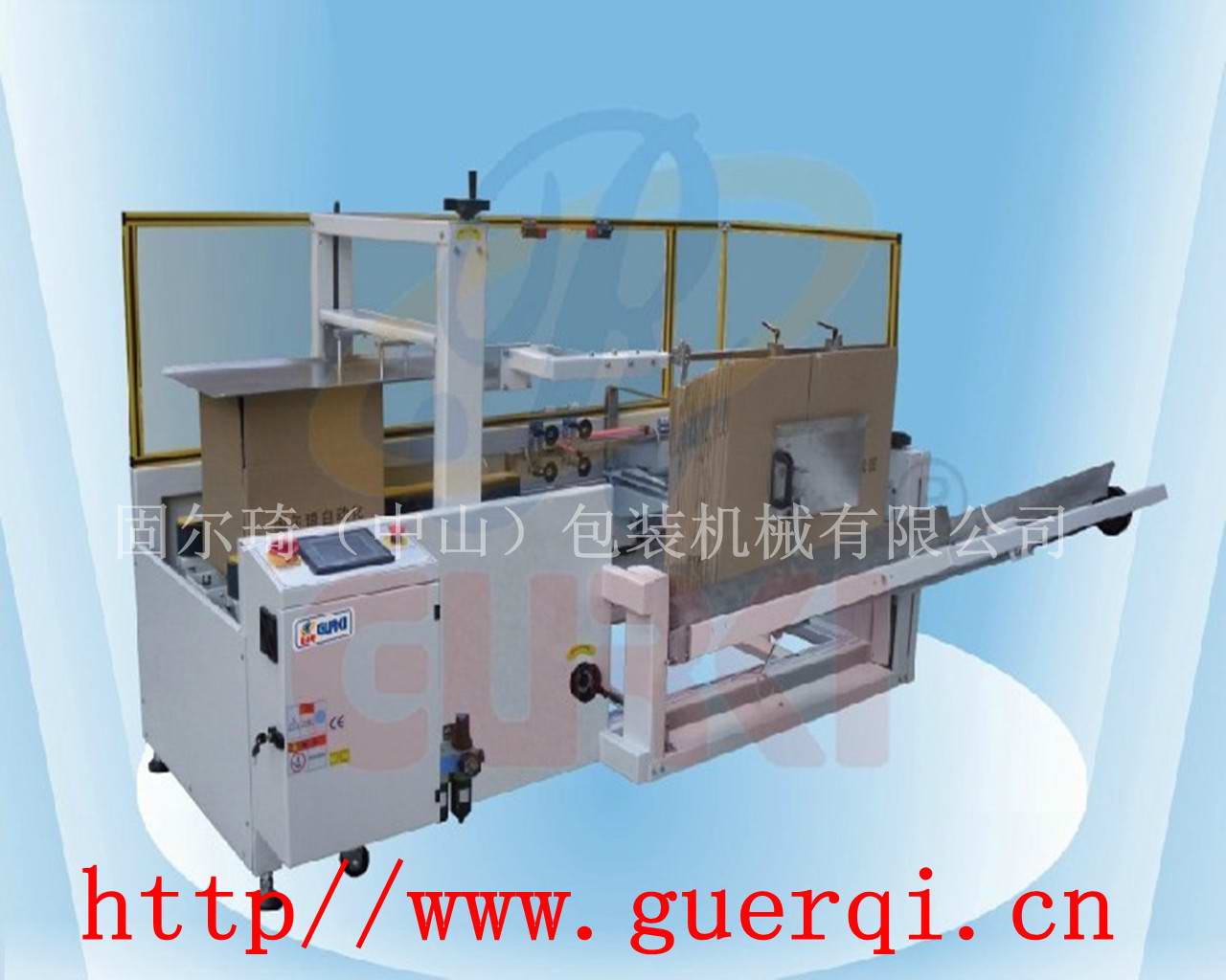 紙箱自動成型封底機GPK-40H25