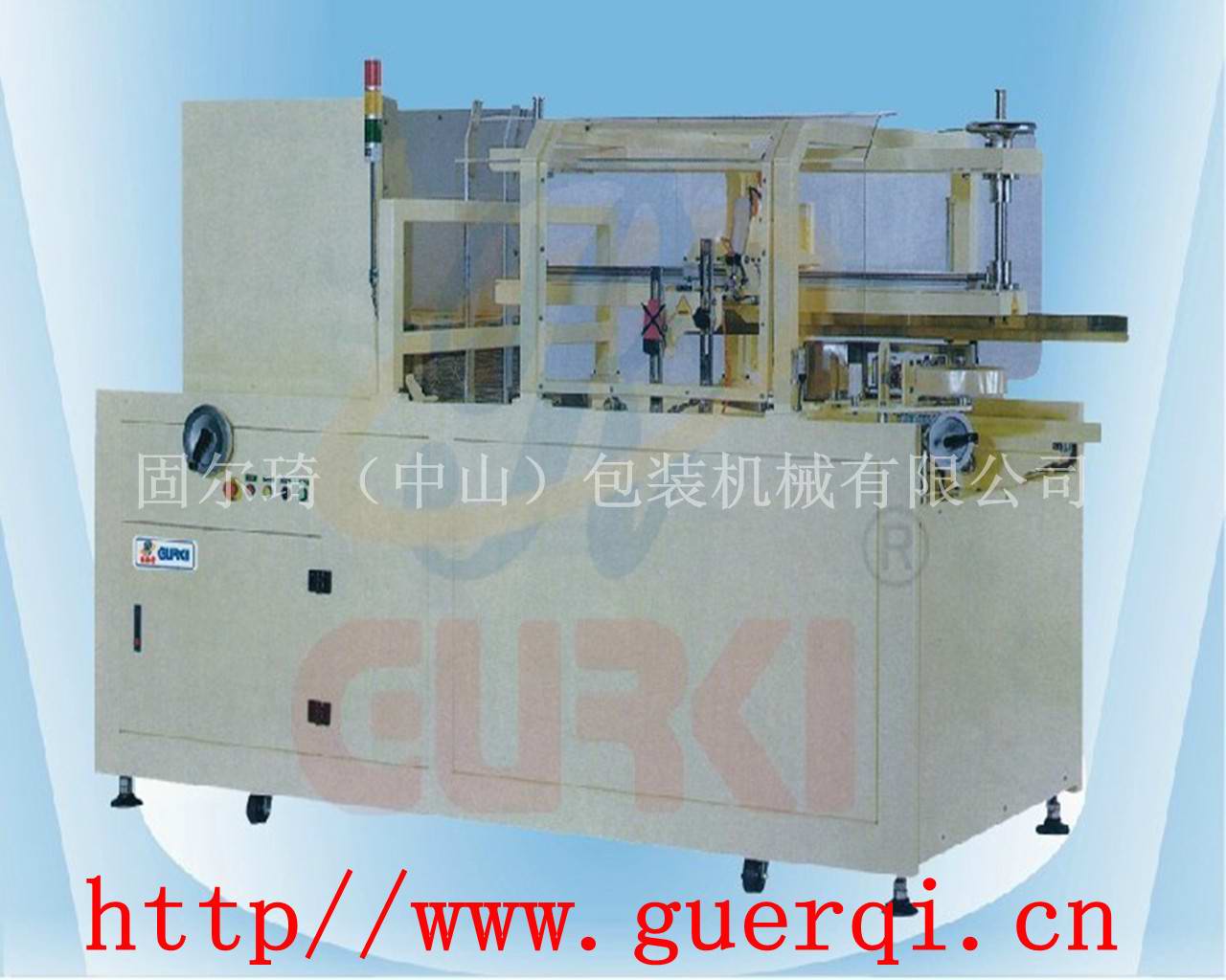 紙箱自動成型封底機GPK-40H25