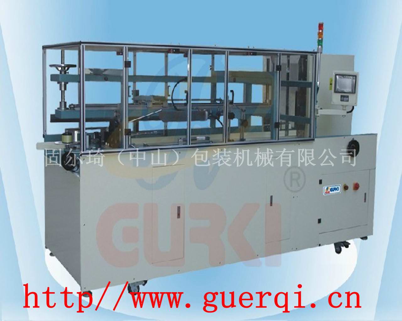 紙箱自動成型封底機GPK-40H40