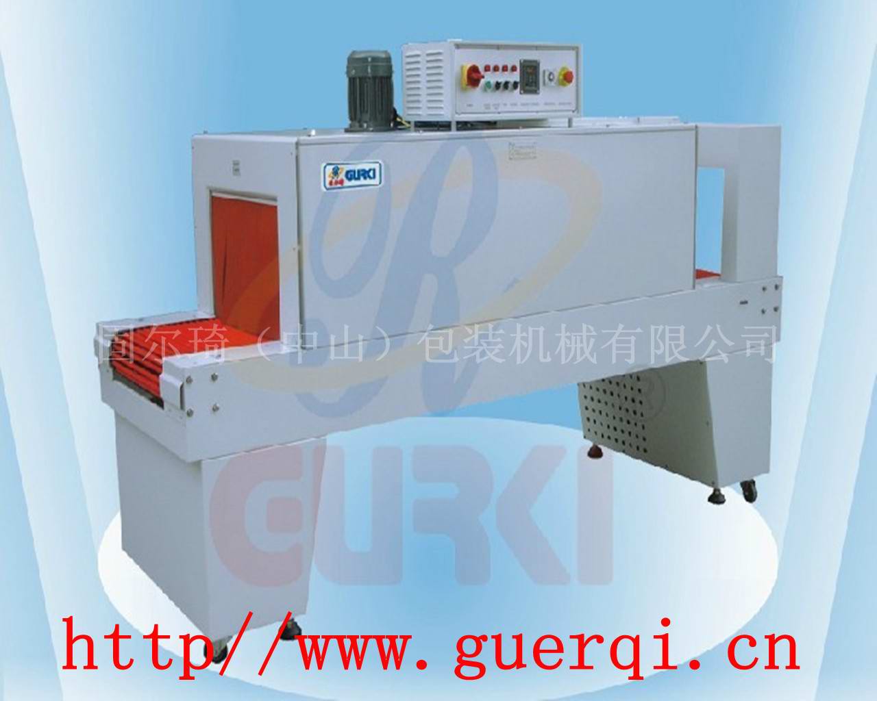 恒溫收縮機GPS-4525L