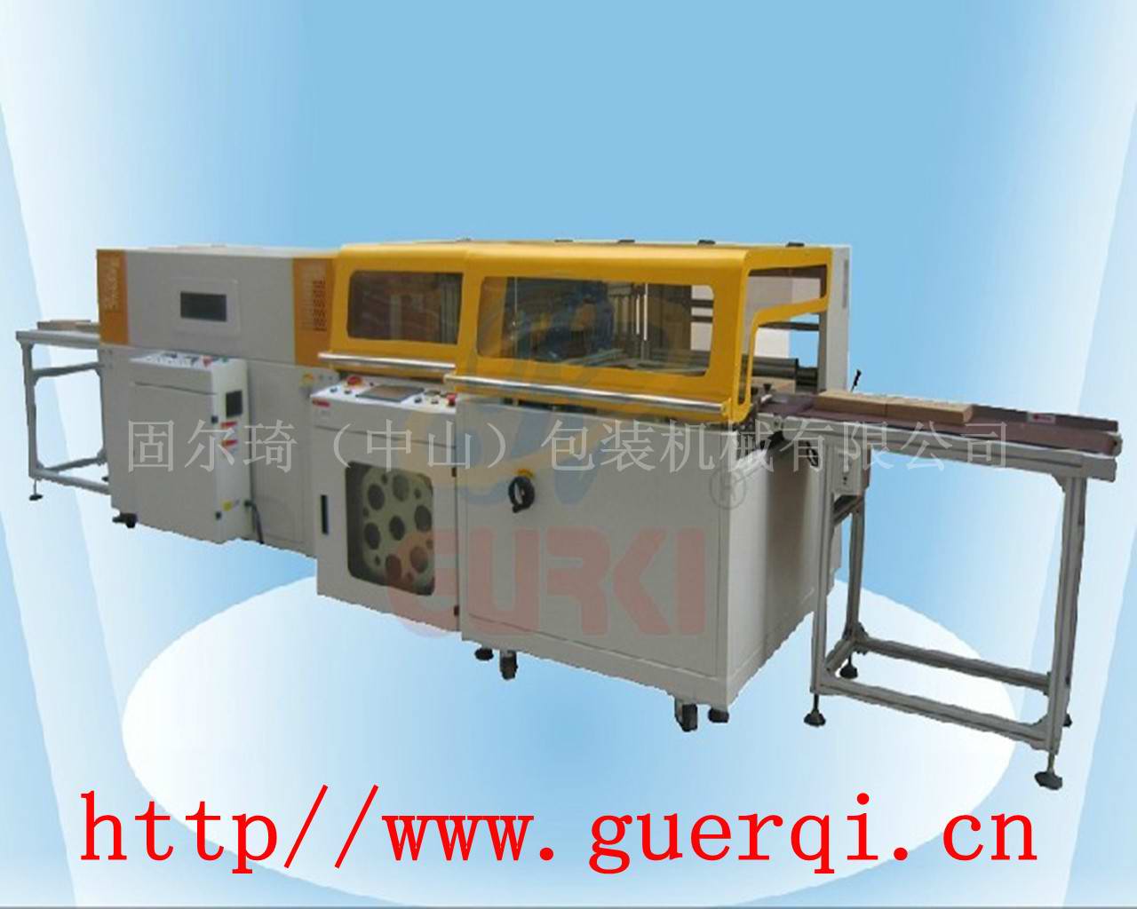 高速邊封收縮包裝機GPL-5545H+GPS-5030L