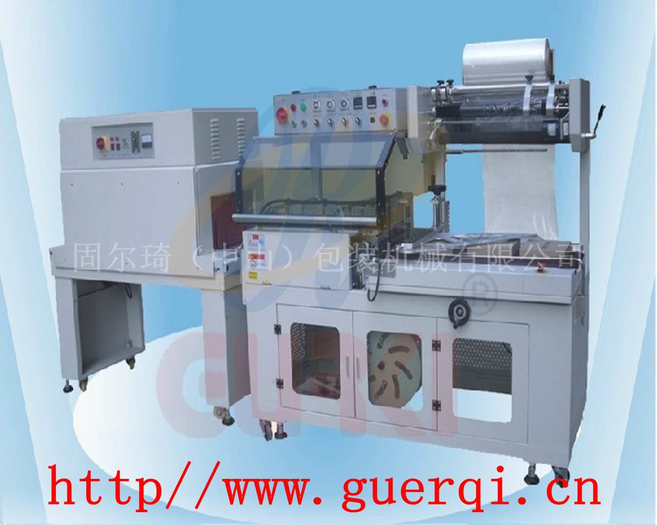 自動(dòng)L型封切收縮包裝機(jī)GPL-4535-GPS-4525L