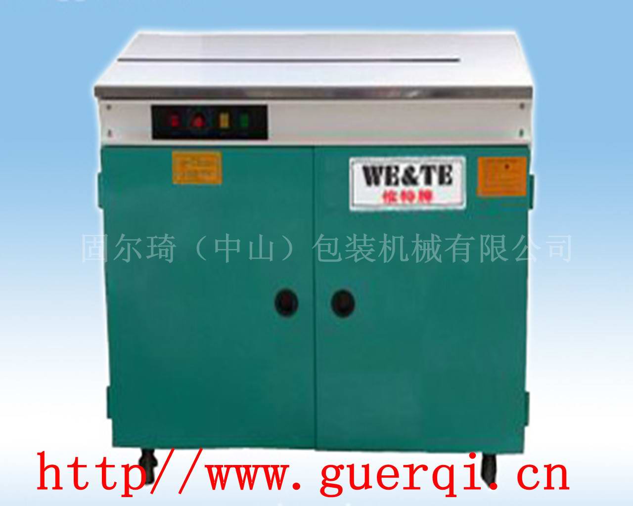 惟特牌半自動(dòng)打包機(jī)WT-L