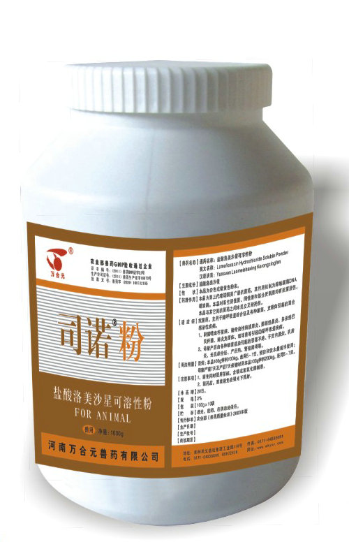 司諾粉 副豬嗜血桿菌病 豬傳染性胸膜肺炎 呼吸道綜合癥 萬合元獸藥
