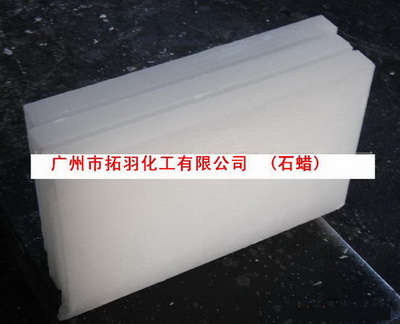 廣州石蠟現(xiàn)貨!!石蠟{zd1}價(jià)`全精煉石蠟``半精煉【石蠟】 原始圖片2
