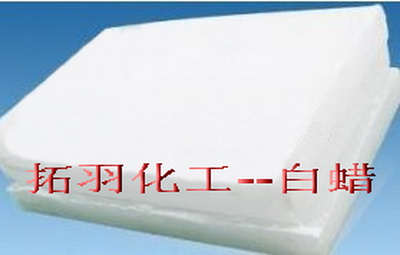 廣州石蠟 (56號(hào)石蠟-58號(hào)石蠟-60號(hào)石蠟-62號(hào)石蠟)