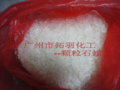 廣州石蠟 (56號石蠟-58號石蠟-60號石蠟-62號石蠟)原始圖片2