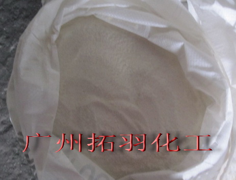 廣東硫酸鋁（塊狀硫酸鋁 顆粒硫酸鋁 粉末硫酸鋁）原始圖片2