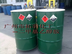 廣東二甲氨基乙醇DMAE供應(yīng)
