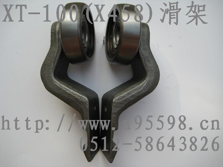 滑架，負(fù)載滑架，小車滑架，滑輪，懸掛鏈