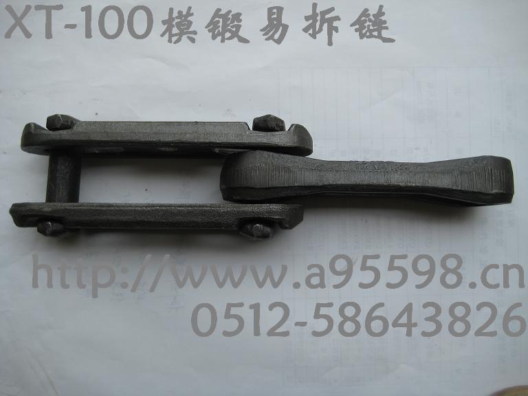 懸掛鏈，懸掛鏈條，模鍛鏈，模鍛可拆鏈，易拆鏈原始圖片2