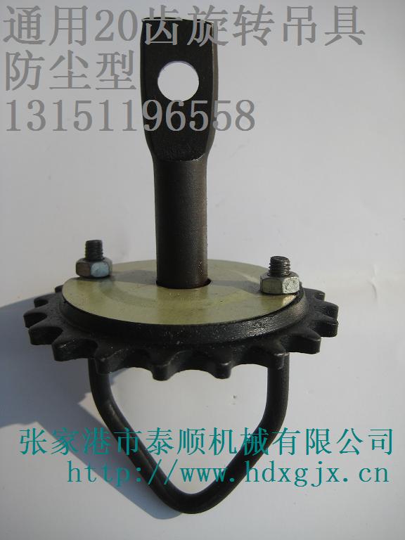 吊具，掛具，十字掛具，Y型掛具，十字吊具原始圖片3