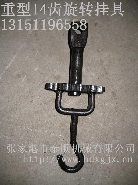 吊具，掛具，旋轉吊具，旋轉掛具，懸掛鏈原始圖片2