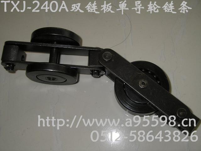 懸掛鏈，懸掛鏈條，輸送鏈，懸掛輸送鏈