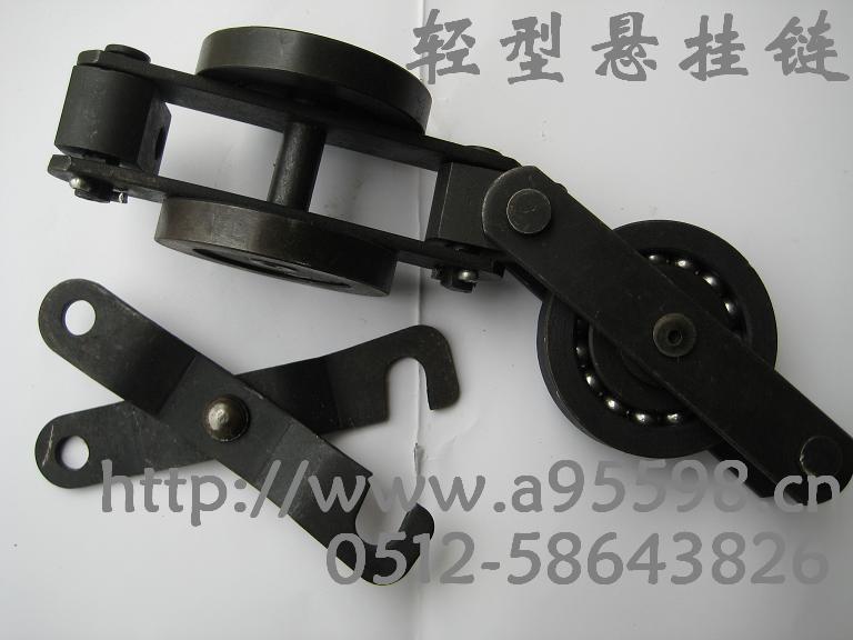 懸掛鏈，懸掛鏈條，輸送鏈，懸掛輸送鏈條原始圖片2