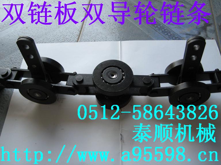懸掛鏈，懸掛鏈條，輸送鏈，輸送鏈條原始圖片2
