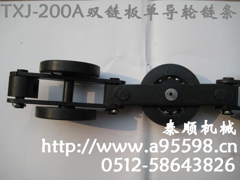 懸掛鏈，懸掛鏈條，輸送鏈，輸送鏈條