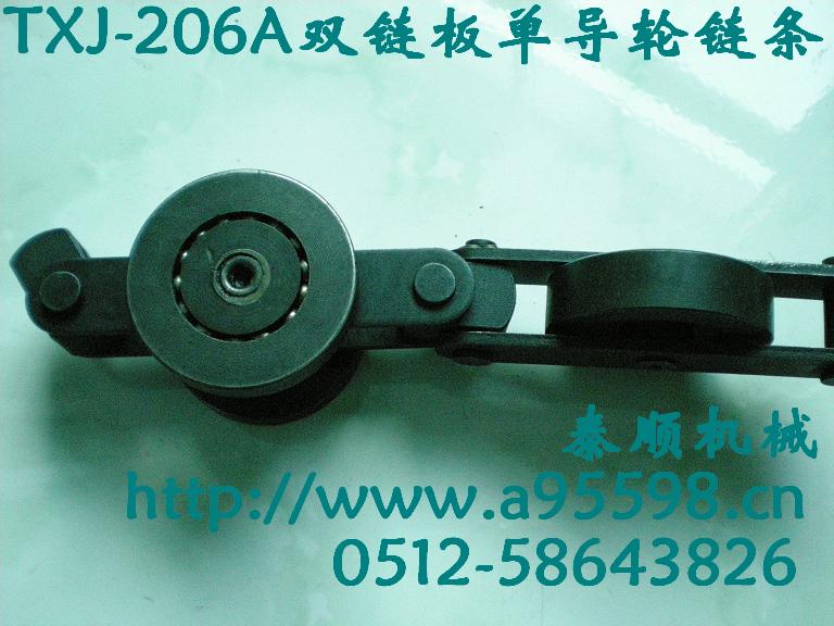 懸掛鏈，懸掛鏈條，鏈條原始圖片2