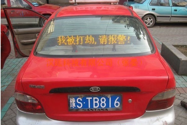 熱烈祝賀科德銳2010款LED車載屏隆重上市