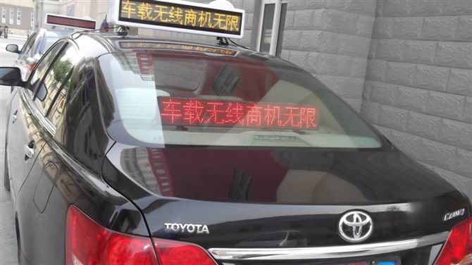 熱烈祝賀科德銳2010款LED車載屏隆重上市原始圖片3