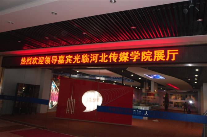 LED門楣屏LED門頭屏科德銳{zy1}產(chǎn)品