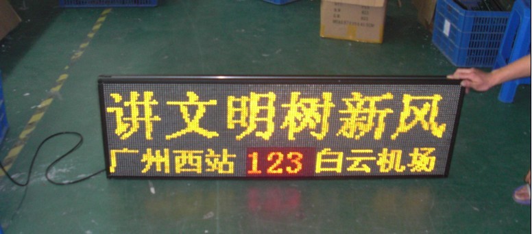 LED公交屏LED走字屏科德銳{zy1}品質