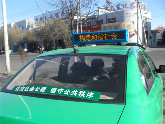 買科德銳led頂燈廣告屏led車頂屏gprs出租車頂燈是您的放心之選原始圖片2