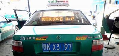 LED車載屏出租車廣告屏科德銳產品高品質原始圖片3
