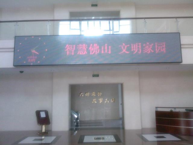 LED顯示屏led室內雙色顯示屏led戶外廣告屏科德銳榮譽出品