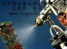 通用型透明三防漆 三防膠 防潮膠水 凡立水 保護漆 PCB板電子保護漆 保型涂料