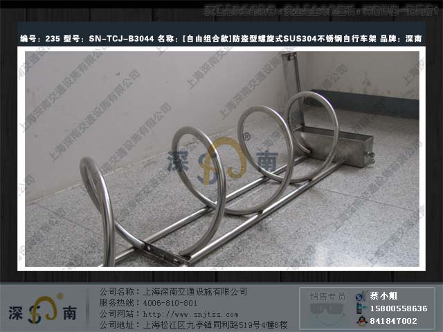 自行車停放架|上海自行車停放架|自行車停放架的圖片