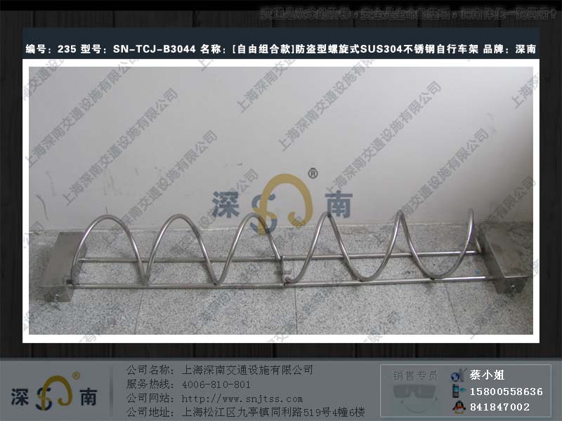 自行車停放架|上海自行車停放架|自行車停放架的圖片