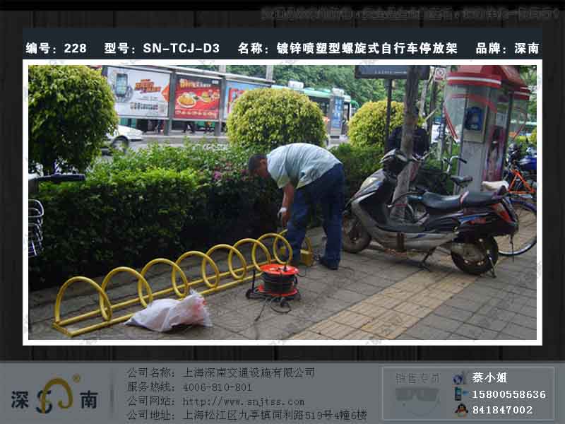 15800558636自行車架 自行車停放架 組合式自行車架