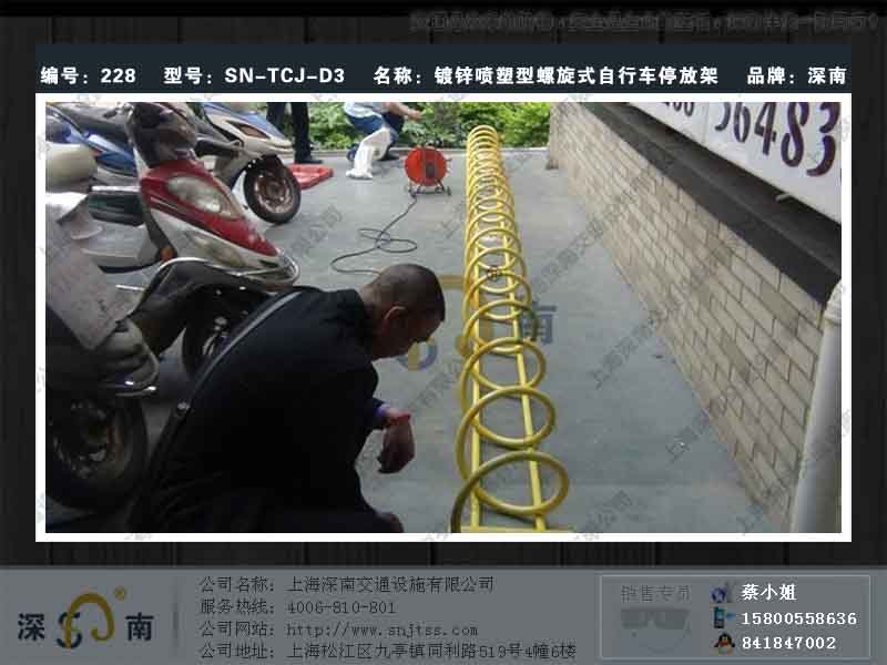 15800558636自行車架 自行車停放架 組合式自行車架