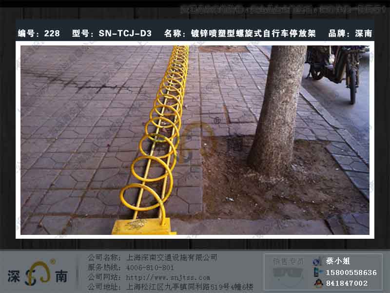 組合款自行車停車架|碳素鋼自行車停車架|深南牌自行車停車架