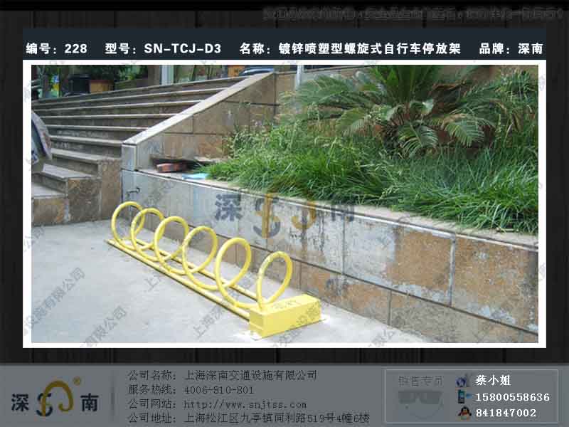 自行車停放架價(jià)格 深南牌自行車停放架價(jià)格 上海自行車停放架價(jià)格