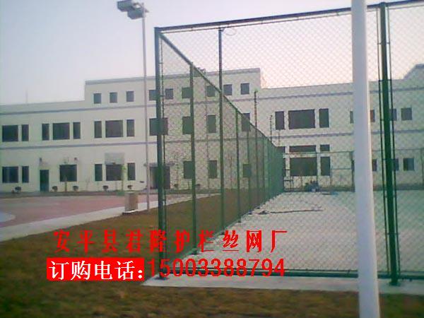 網(wǎng)球場圍網(wǎng) 運(yùn)動場圍網(wǎng) 球場圍網(wǎng),籃球場圍網(wǎng),體育運(yùn)動配套產(chǎn)品