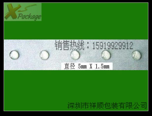 無痕可移膠|雙面可移膠|深圳可移膠