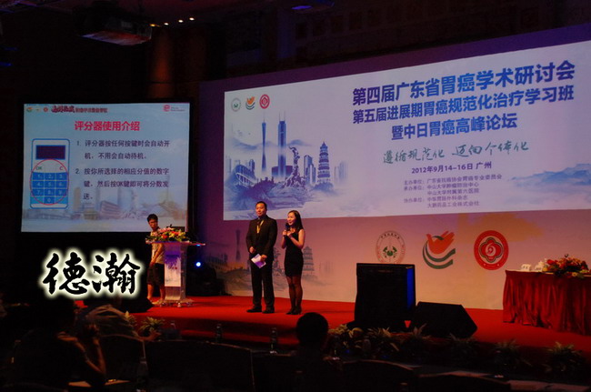 廣州tp器出租廣州表決器出租廣州答題器評分器出租