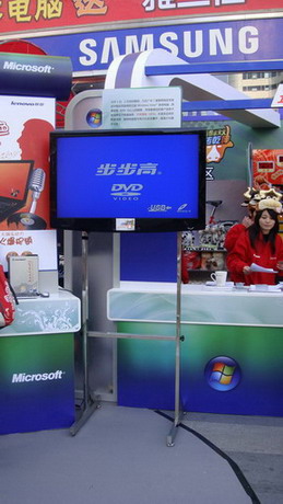 液晶電視出租 德瀚13826006555原始圖片3