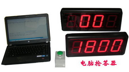 會議tp器租賃#會議tp器&廣州表決器租賃#表決器