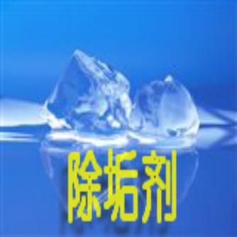 冷飲消毒劑