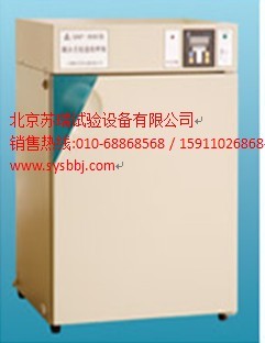 電熱恒溫培養箱