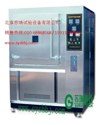 鄂州恒溫恒濕試驗(yàn)箱